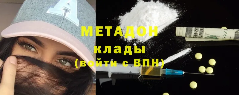 Метадон methadone  площадка какой сайт  Новомичуринск  дарнет шоп 